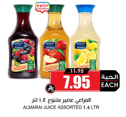 ALMARAI available at Prime Supermarket in KSA, Saudi Arabia, Saudi - Al Duwadimi