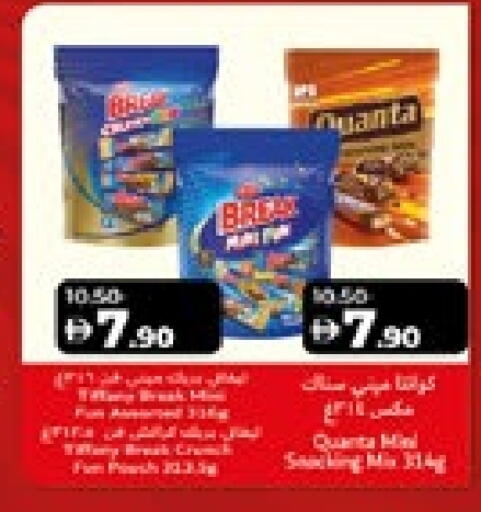 available at Lulu Hypermarket in UAE - Abu Dhabi