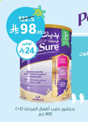 PEDIASURE available at Nahdi in KSA, Saudi Arabia, Saudi - Sakaka