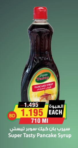 مسحوق المشروبات والعصائر in أسواق النخبة, البحرين available at أسواق النخبة in البحرين