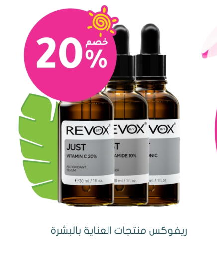 available at Nahdi in KSA, Saudi Arabia, Saudi - Az Zulfi