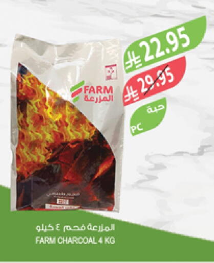 available at Farm  in KSA, Saudi Arabia, Saudi - Al-Kharj