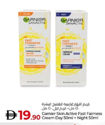 غارنييه كريم للوجه available at لولو هايبرماركت in الإمارات العربية المتحدة , الامارات - أبو ظبي