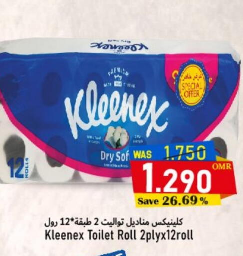 كلينيكس available at مركز المزن للتسوق in عُمان - مسقط‎