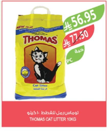 Pets in Farm , Saudi Arabia Offers - Saudi Arabia available at Farm in KSA, Saudi Arabia, Saudi - Yanbu