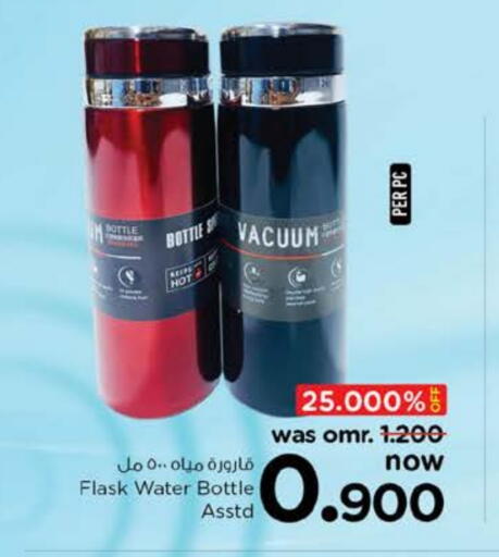 available at Nesto Hyper Market   in Oman - Muscat