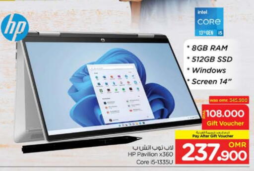 HP available at Nesto Hyper Market   in Oman - Sohar