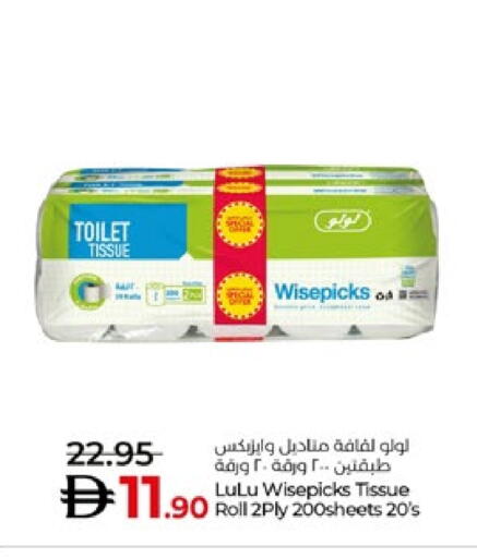 available at Lulu Hypermarket in UAE - Al Ain