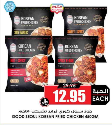 Garlic available at Prime Supermarket in KSA, Saudi Arabia, Saudi - Bishah