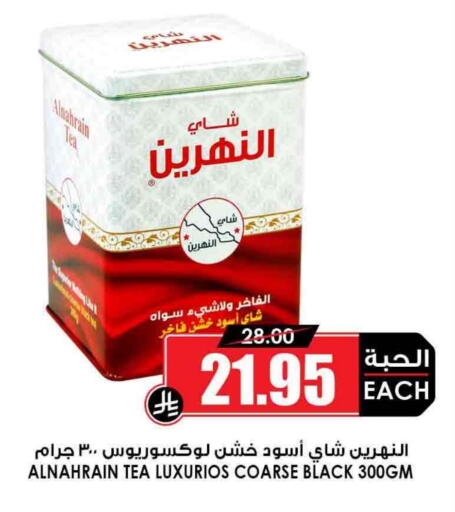 available at Prime Supermarket in KSA, Saudi Arabia, Saudi - Sakaka