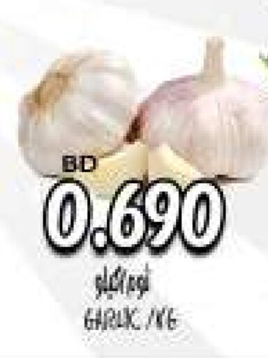 available at Hassan Mahmood Group in Bahrain
