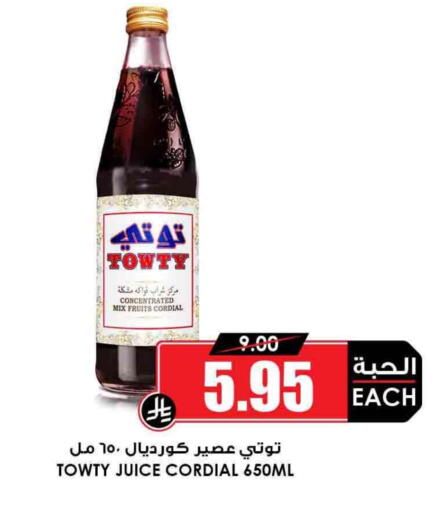 available at Prime Supermarket in KSA, Saudi Arabia, Saudi - Mahayil
