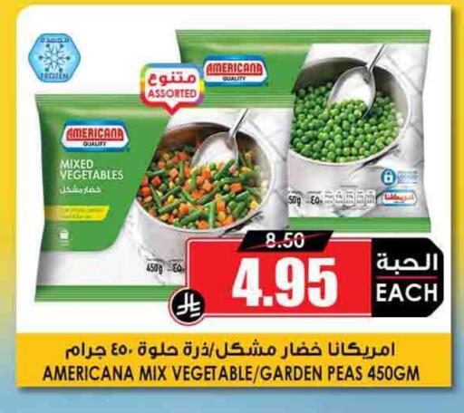 فواكه وخضار مجمدة in أسواق النخبة, المملكة العربية السعودية Offers - المملكة العربية السعودية Peas available at أسواق النخبة in مملكة العربية السعودية, السعودية, سعودية - رفحاء