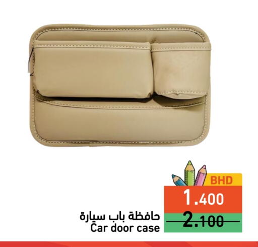 available at Ramez in Bahrain