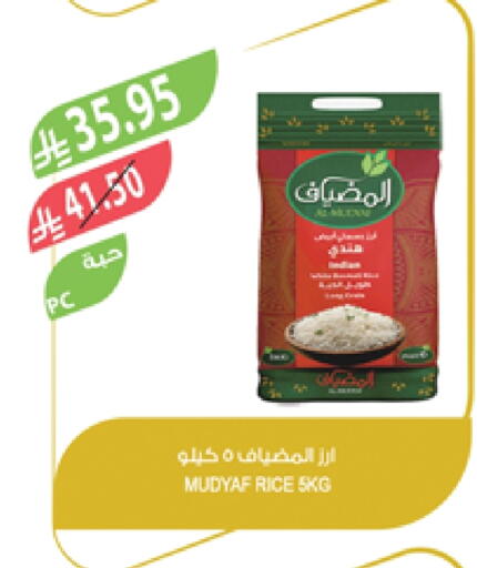 available at Farm  in KSA, Saudi Arabia, Saudi - Al Bahah