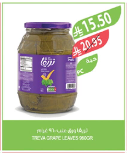 available at المزرعة in مملكة العربية السعودية, السعودية, سعودية - الأحساء‎