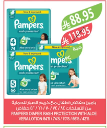 Pampers available at Farm  in KSA, Saudi Arabia, Saudi - Al Hasa