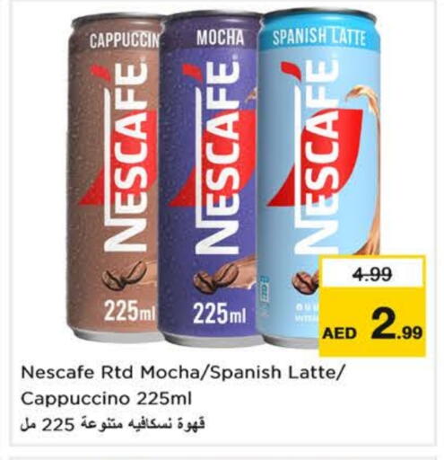 نسكافيه مشروب قهوة مثلج available at لاست تشانس in الإمارات العربية المتحدة , الامارات - ٱلْفُجَيْرَة‎