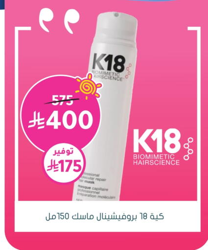 available at Nahdi in KSA, Saudi Arabia, Saudi - Mahayil