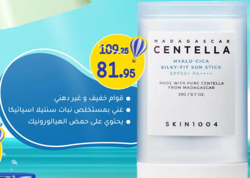 available at Nahdi in KSA, Saudi Arabia, Saudi - Al Duwadimi
