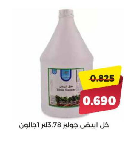 خل available at جمعية العديلة التعاونية in الكويت - محافظة الجهراء