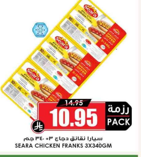 SEARA Chicken Franks available at Prime Supermarket in KSA, Saudi Arabia, Saudi - Bishah