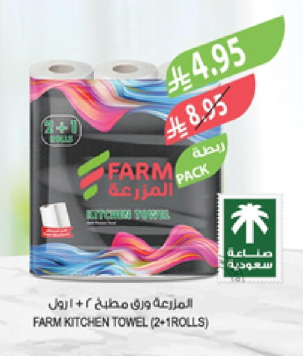 available at Farm  in KSA, Saudi Arabia, Saudi - Al-Kharj