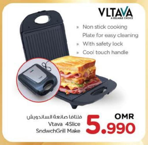 VLTAVA available at Nesto Hyper Market   in Oman - Sohar