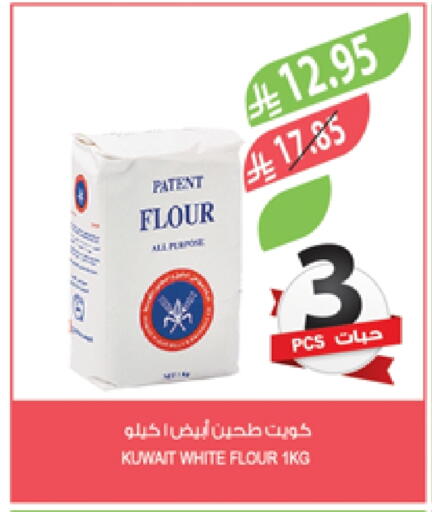 available at Farm  in KSA, Saudi Arabia, Saudi - Jubail