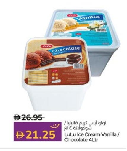 Vanilla available at Lulu Hypermarket in UAE - Abu Dhabi