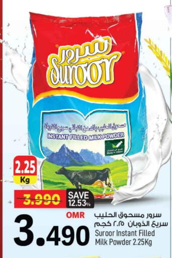 Powdered & Condensed Milk in MARK & SAVE, Oman Offers - Oman Milk Powder available at MARK & SAVE in Oman - Muscat