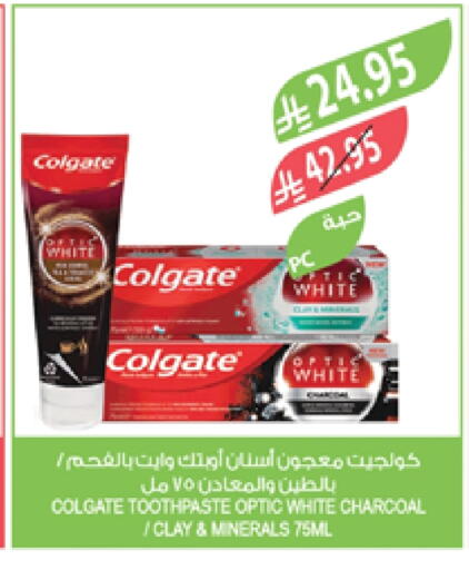 COLGATE Toothpaste available at Farm  in KSA, Saudi Arabia, Saudi - Qatif