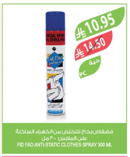 available at Farm  in KSA, Saudi Arabia, Saudi - Yanbu