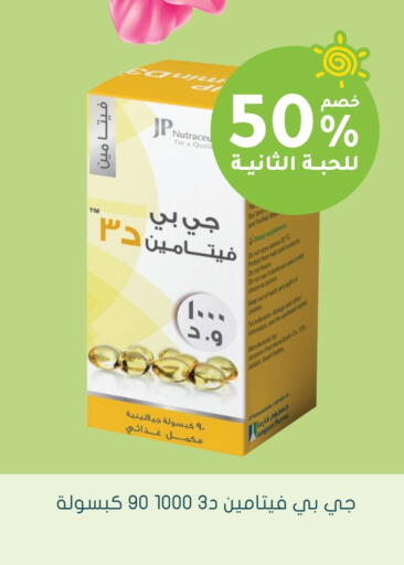 available at Nahdi in KSA, Saudi Arabia, Saudi - Hail