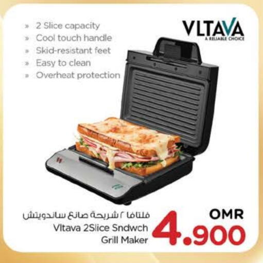 VLTAVA available at Nesto Hyper Market   in Oman - Sohar