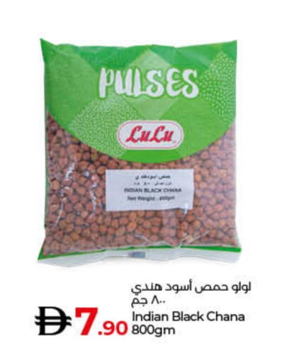 LULU available at Lulu Hypermarket in UAE - Umm al Quwain
