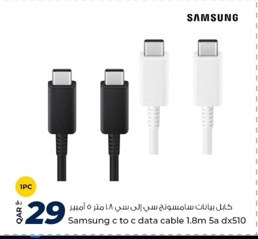 SAMSUNG Cables available at Rawabi Hypermarket in Qatar - Al Daayen