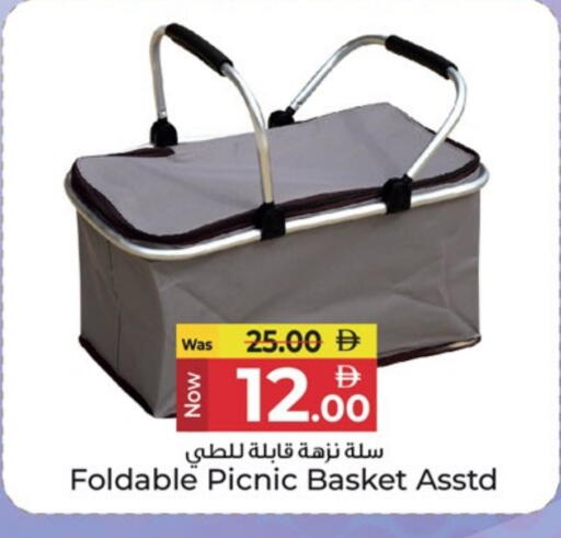 available at كنز هايبرماركت in الإمارات العربية المتحدة , الامارات - الشارقة / عجمان