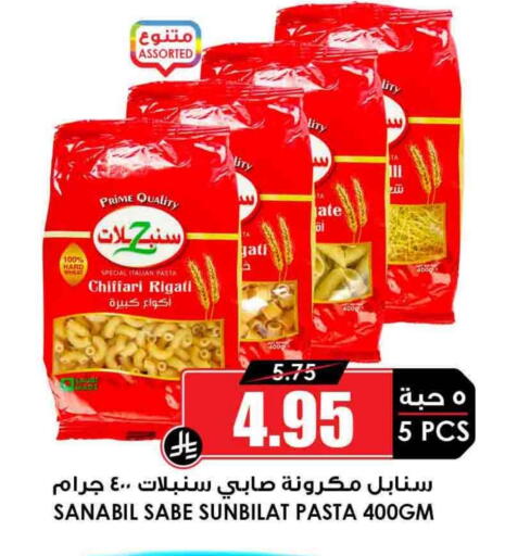 Pasta available at Prime Supermarket in KSA, Saudi Arabia, Saudi - Abha