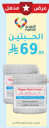available at Nahdi in KSA, Saudi Arabia, Saudi - Khafji