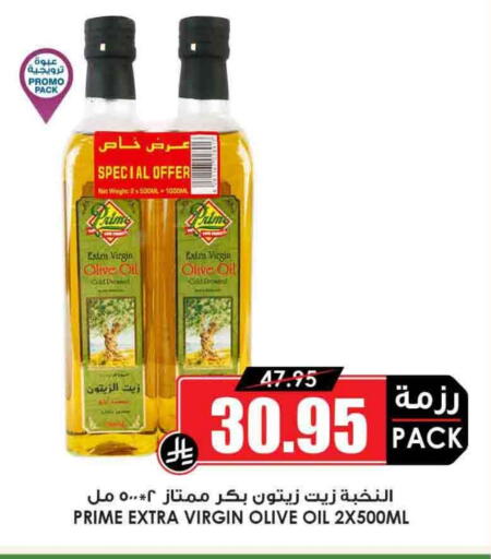 available at Prime Supermarket in KSA, Saudi Arabia, Saudi - Al Bahah