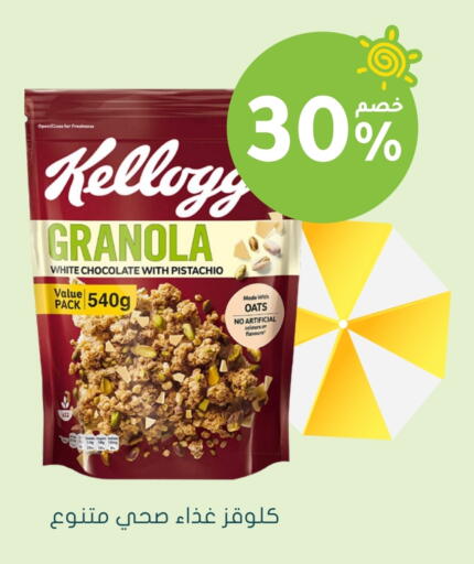 KELLOGGS Oats available at Nahdi in KSA, Saudi Arabia, Saudi - Yanbu