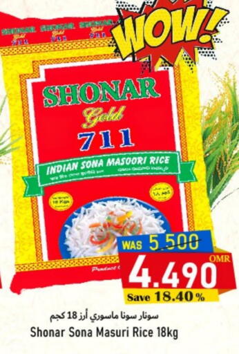 Masoori Rice available at Al Qoot Hypermarket in Oman - Muscat