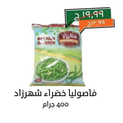 available at Kheir Zaman  in Egypt - Cairo