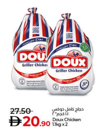 ساديا دجاج كامل مجمد available at لولو هايبرماركت in الإمارات العربية المتحدة , الامارات - ٱلْفُجَيْرَة‎