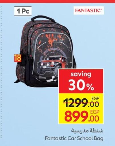 available at كارفور in Egypt - القاهرة