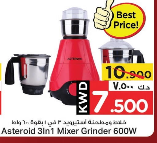 خلاط/مطحنة available at مارك & سايف in الكويت - محافظة الأحمدي