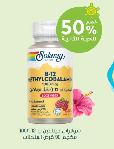 Raspberry available at  النهدي in مملكة العربية السعودية, السعودية, سعودية - عرعر