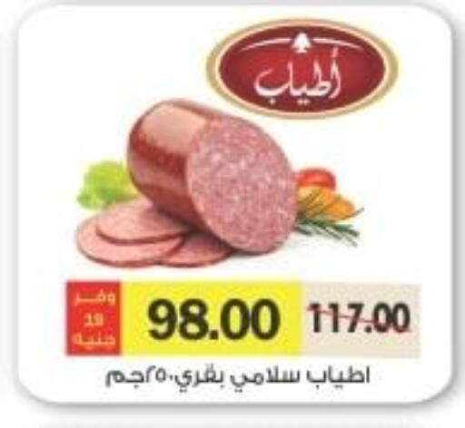 available at Royal House in Egypt - Cairo