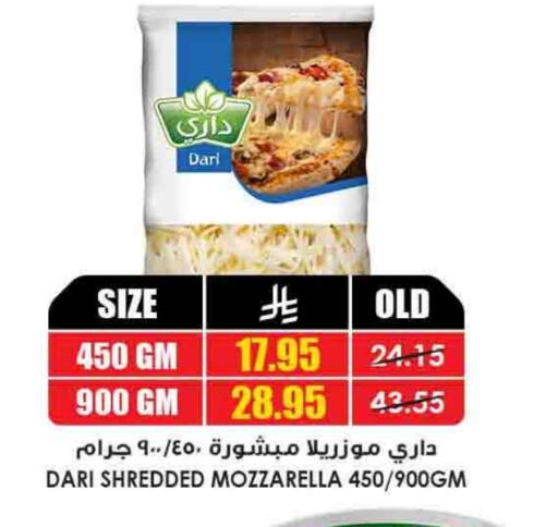 Mozzarella available at Prime Supermarket in KSA, Saudi Arabia, Saudi - Jazan